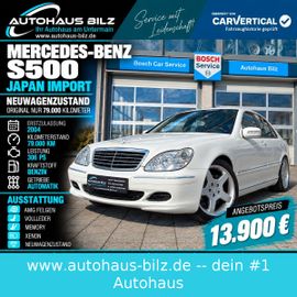 Gebrauchtwagen Mercedes-Benz S 500 S 500*Neuwagenzustand*Japan*79TKM* in Würzburg